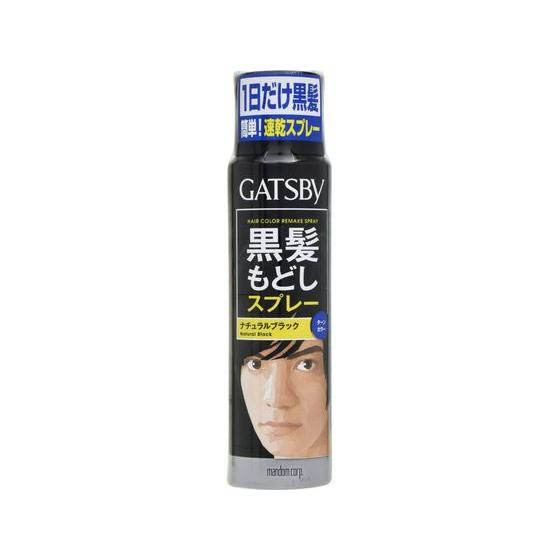 マンダム ギャツビー ターンカラースプレー ナチュラルブラック 黒髪用髪色戻し ヘアカラー ヘアケア | 