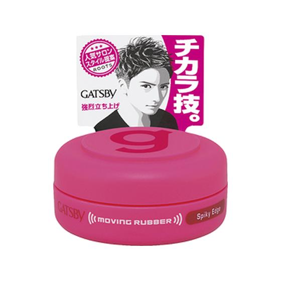 マンダム ギャツビー ムービングラバー スパイキーエッジ