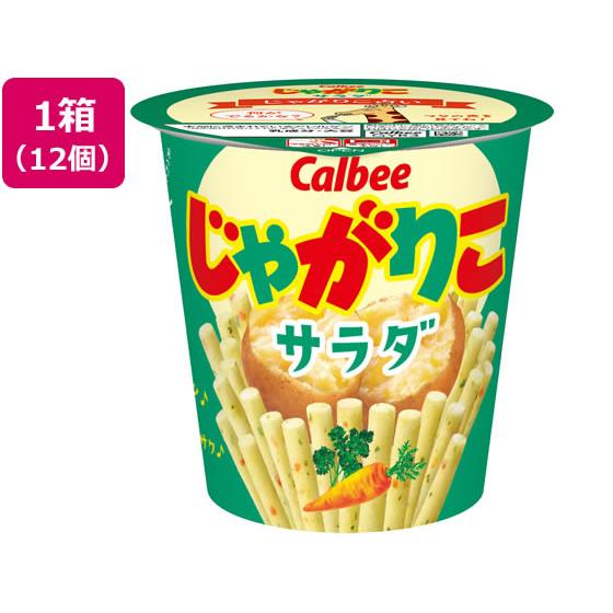 カルビー（Calbee） じゃがりこサラダ 57g 12個 ポテトスナック