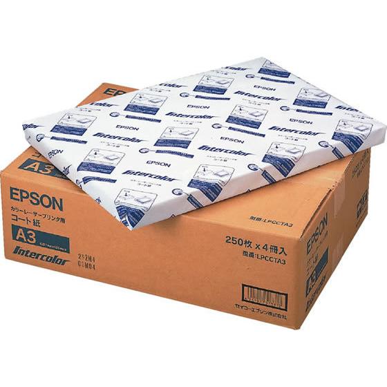 エプソン（EPSON） レーザープリンタ専用コート紙 A3 250枚 LPCCTA3