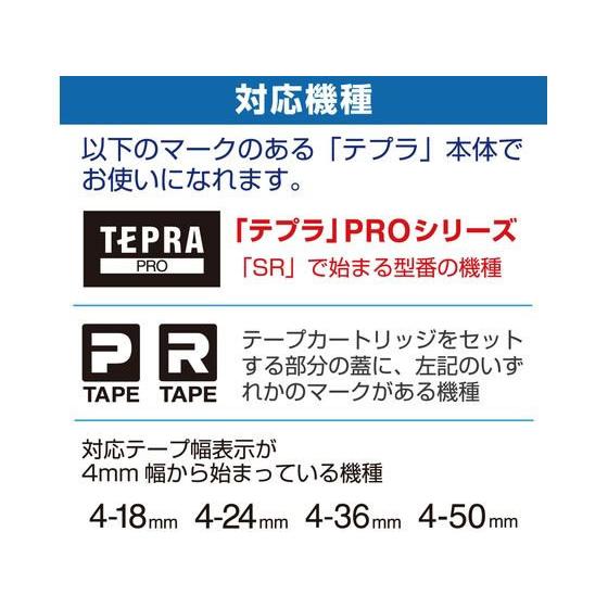 超人気高品質 キング Pro用テープ パステル 4mm 赤 黒文字 Sc4r ラベルシール Difusoresacusticos Com Ar