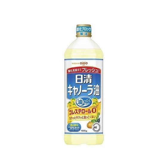 日清オイリオ（Nisshin OilliO） 日清キャノーラ油 1000g サラダ油
