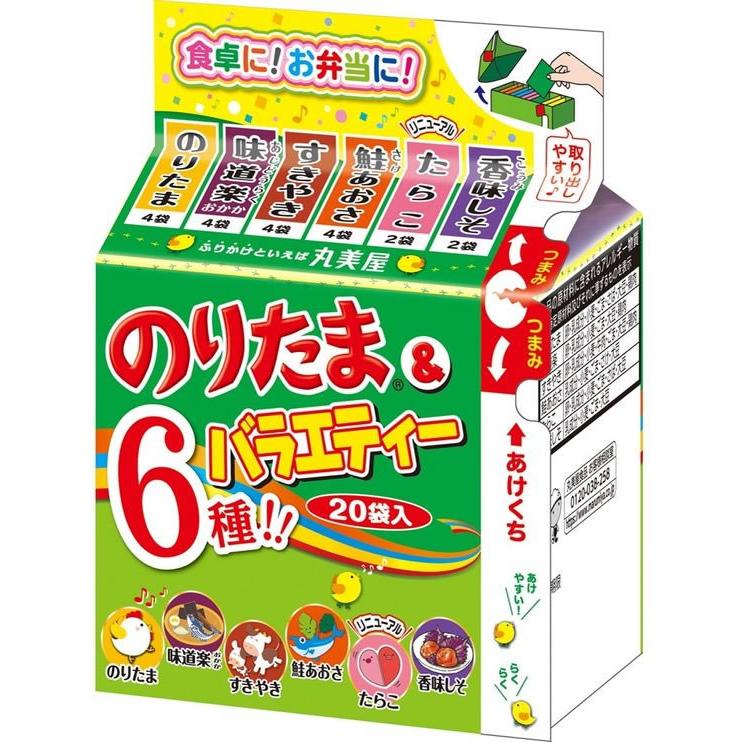 丸美屋 のりたま＆バラエティー ミニパック (20袋入) ふりかけ ご飯の