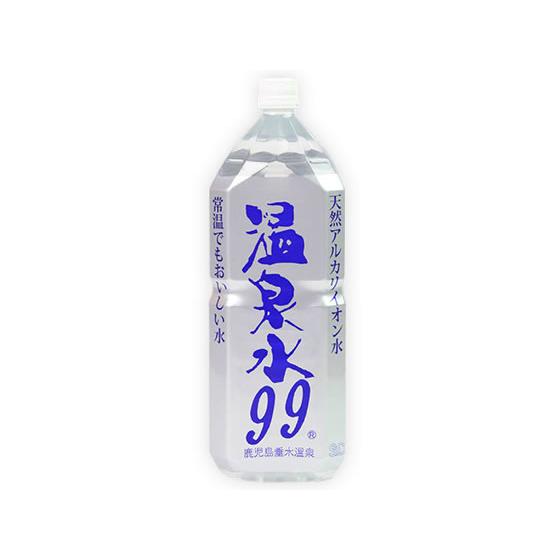 エスオーシー 温泉水99 2L 飲む 温泉水 温泉の水 ナチュラルミネラルウォーター 2リットル水 ペットボトル2l 2リットルペットボトル 高級 水まとめ買い 飲み物 | SO(ファッション)