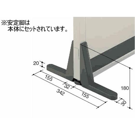【メーカー直送】コクヨ パーティションE 全面パネル基本 W632×H1800【代引不可】【組立・設置・送料無料】パネル 連結パーテーション 間仕切り オフィス家具の画像
