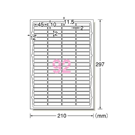 エーワン ラベルシール[再生紙] 92面 四辺余白角丸20枚 31358 ２１面