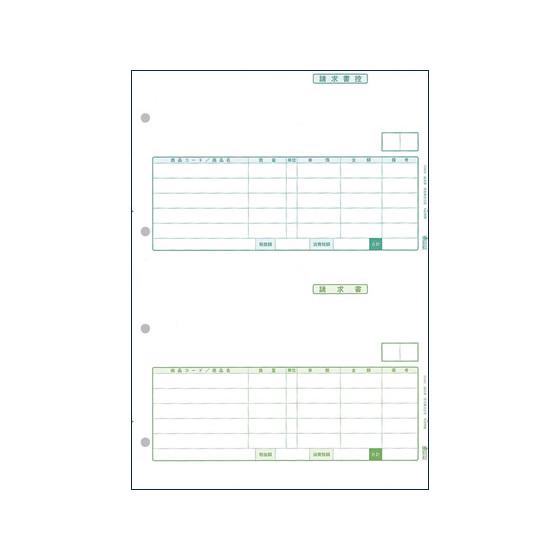 【お取り寄せ】弥生 請求書 1000枚 334411 まとめ買い 業務用 箱売り 箱買い ケース買い 請求書 納品書 弥生会計 ＯＡ伝票 帳票