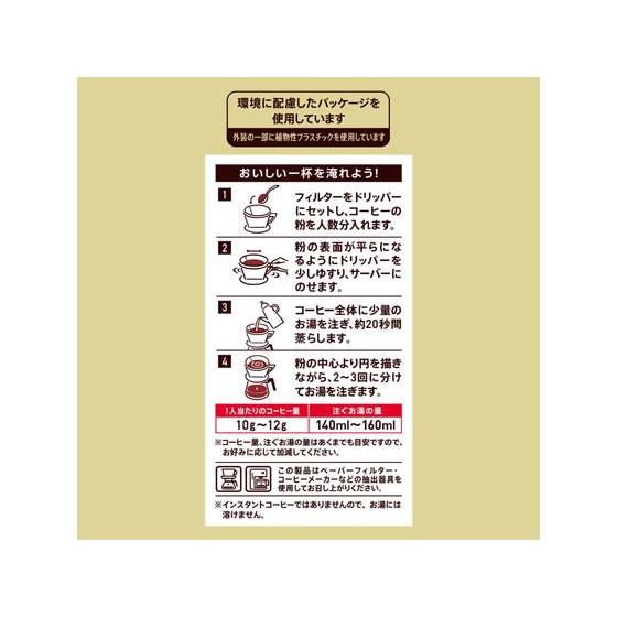 UCC ゴールドスペシャル リッチブレンド 1kg ドリップコーヒー
