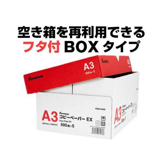 白 a3 画像 宅配ビニール袋 A3 白