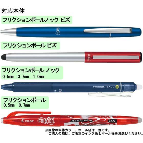 期間限定お試し価格 パイロット フリクションボール替芯0 5mm ブルー 3本 Lfbkrf30ef3l Discoversvg Com