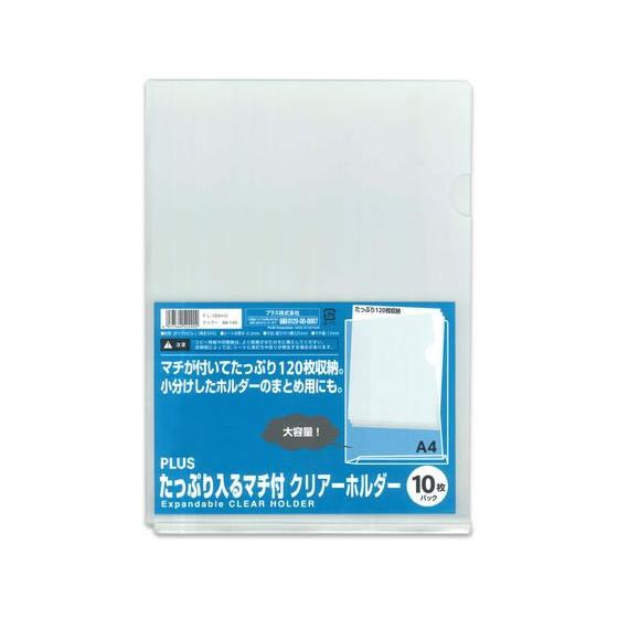 PLUS（プラス） たっぷり入るマチ付クリアーホルダー A4 クリアー 100