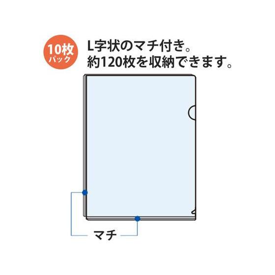 プラス たっぷり入るマチ付クリアーホルダー A4 クリアー 100枚 フタ付タイプ クリアホルダー 特殊仕様 ファイル｜cocodecow｜03