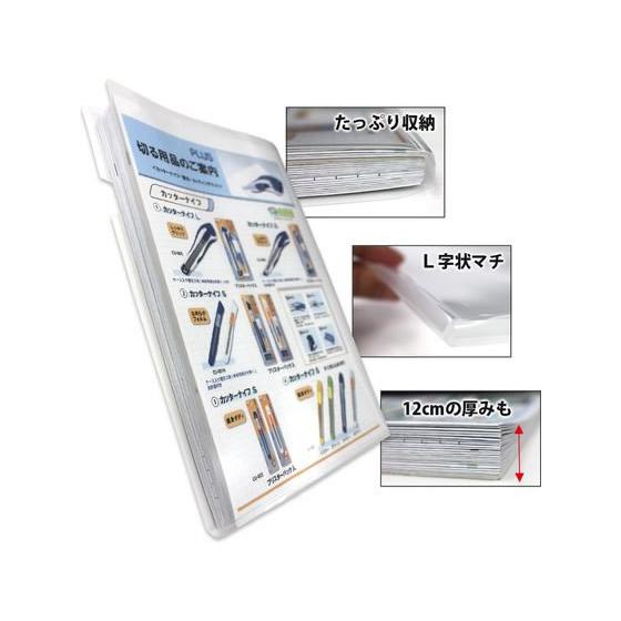 PLUS（プラス） たっぷり入るマチ付クリアーホルダー A4 クリアー 100