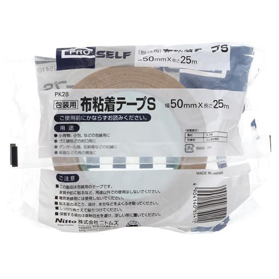 ニトムズ 布粘着テープS PK-28 幅50mm×長さ25m 30巻 J5410 布ガムテープ テープ ガム 布テープ ガムテープ 布 50mm 25m 茶 黄土の画像