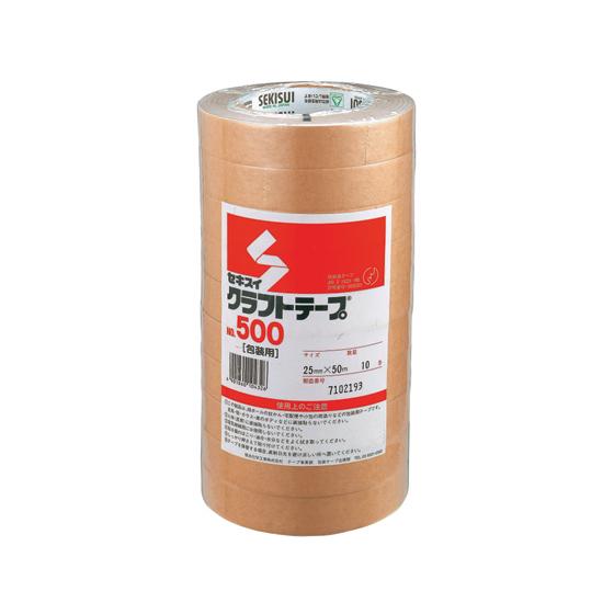 セキスイ クラフトテープ 25mm×50m 100巻 NO.500 茶 黄土 クラフト