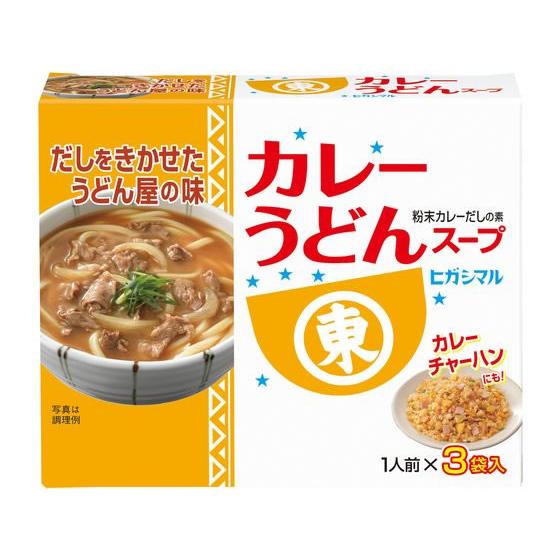 新品同様 ヒガシマル醤油 カレーうどんスープ
