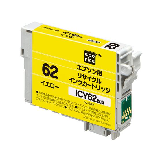 EPSON 純正、エコリカ　インクカートリッジ インク エプソン 純正 カートリッジ インクカートリッジ ICCL82