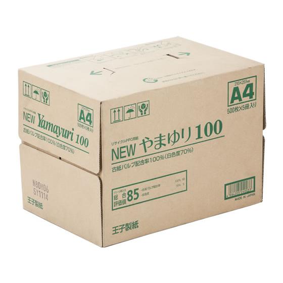 王子製紙 リサイクルコピー用紙Newやまゆり100 A4 500枚×5冊
