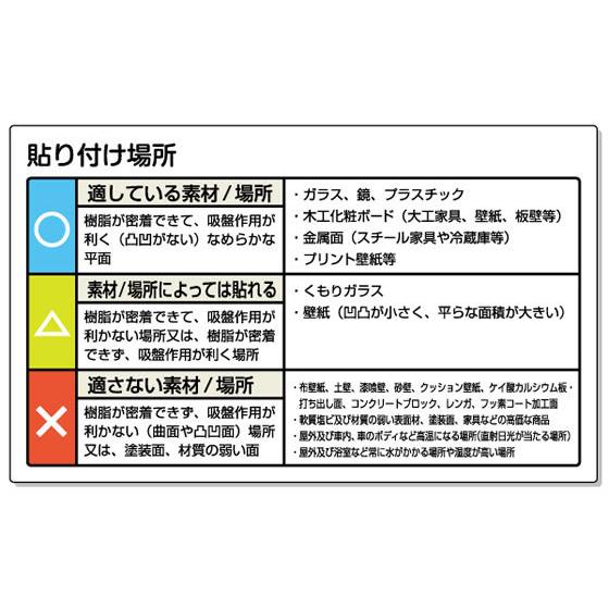 マグエックス 吸着ホワイトボードシート(特大)900×1200mm 貼るホワイトボード ＰＯＰ 掲示_6