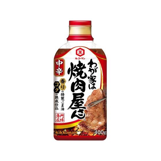 キッコーマン/わが家は焼肉屋さん中辛 400g 563647ココデカウ 通販 Yahoo!ショッピング
