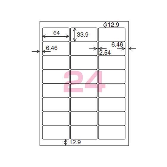 【お取り寄せ】コクヨ カラーLBP&PPC用 紙ラベルA4 24面100枚 LBP-F7159-100N ２１面以上 レーザー ラベルシール 粘着ラベル用紙｜cocodecow｜02