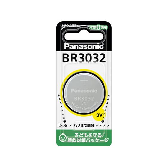 パナソニック コイン形リチウム電池3V BR3032 ボタン電池 リチウム電池 家電｜cocodecow