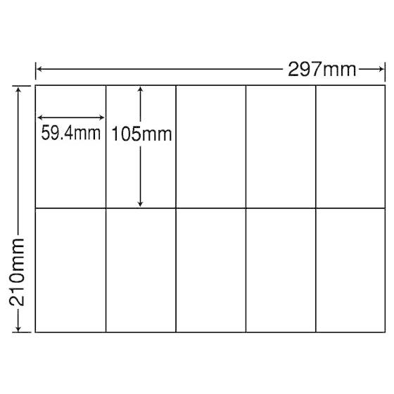 【メーカー直送】NANA ラベルシールナナコピーA4 10面 再剥離 500シート C10MF【代引不可】まとめ買い 業務用 箱売り 箱買い ケース買い