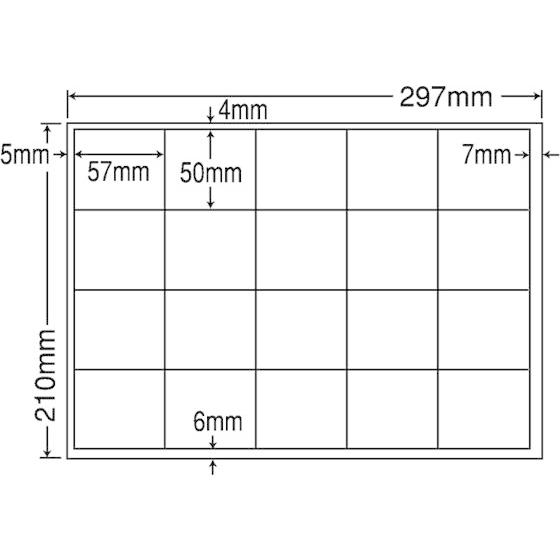 NANA ラベルシールナナコピーA4 20面 500シート CD20M まとめ買い 業務用 箱売り 箱買い ケース買い