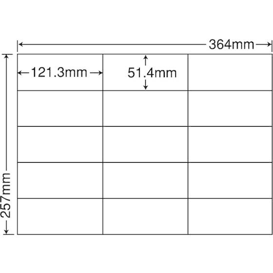NANA ラベルシールナナコピーB4 15面 500シート E15G まとめ買い 業務用 箱売り 箱買い ケース買い