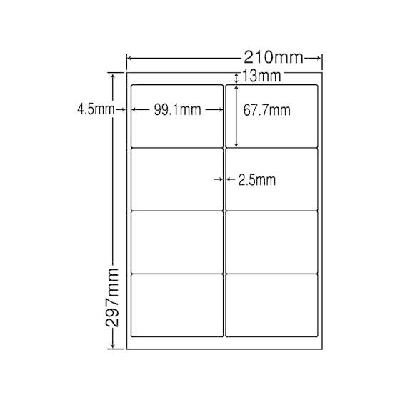 【メーカー直送】NANA ラベルシールナナワードA4 8面 再剥離 500シート LDW8SEF【代引不可】まとめ買い 業務用 箱売り 箱買い ケース買い