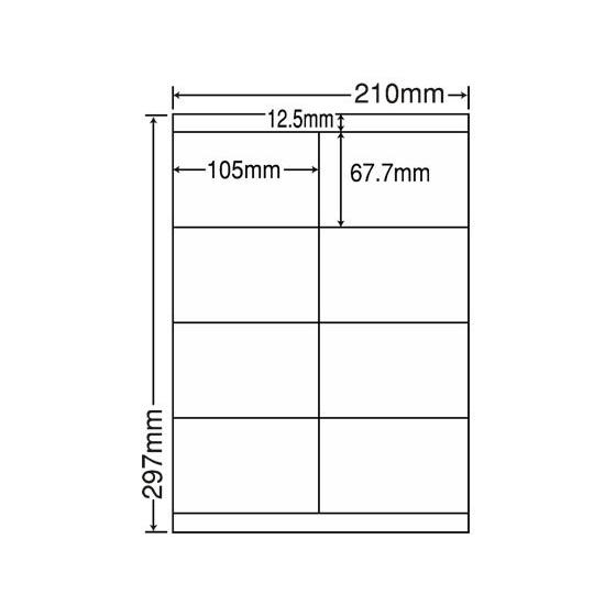 【メーカー直送】NANA ラベルシールナナワードA4 8面 再剥離 500シート LDZ8UF【代引不可】まとめ買い 業務用 箱売り 箱買い ケース買い