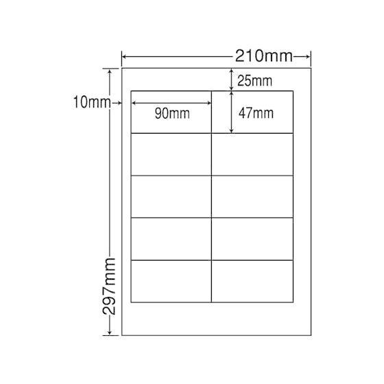 【メーカー直送】NANA ラベルシールナナワードA4 10面 500シート CND210【代引不可】まとめ買い 業務用 箱売り 箱買い ケース買い