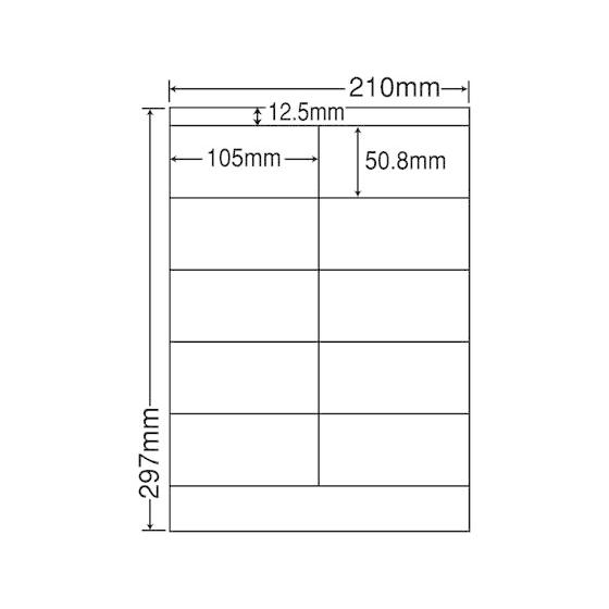 【メーカー直送】NANA ラベルシールナナワードA4 10面 500シート LDZ10M【代引不可】 １０面以下 マルチプリンタ対応ラベルシール 粘着ラベル用紙