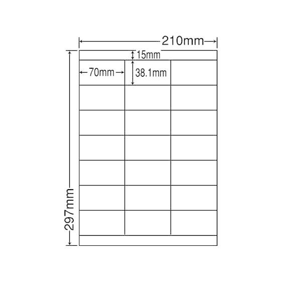 【メーカー直送】NANA ラベルシールナナワードA4 21面 500シート LDZ21QC【代引不可】まとめ買い 業務用 箱売り 箱買い ケース買い