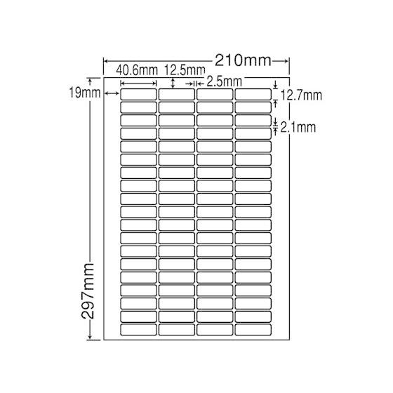 【メーカー直送】NANA ラベルシールナナワードA4 76面 再剥離 500シート LDW76XF【代引不可】まとめ買い 業務用 箱売り 箱買い ケース買い