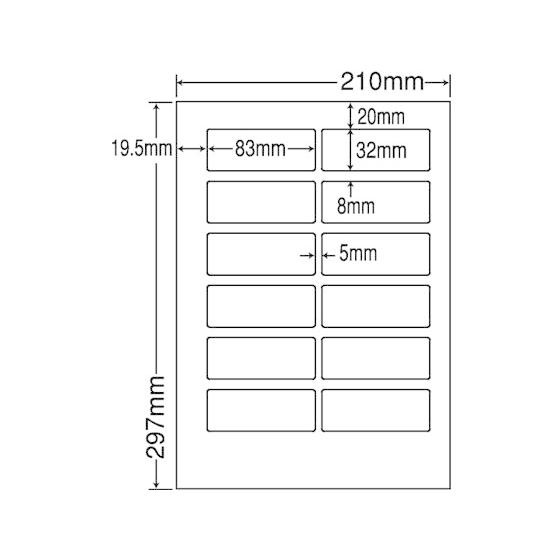 NANA 分別処理可能再剥離ラベルA4 12面500シート CL-57FH まとめ買い 業務用 箱売り 箱買い ケース買い