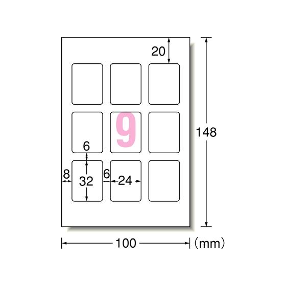 エーワン ラベルシール 写真シール 角型 フォト光沢紙 9面 12枚 29602 フォトシール インクジェット用紙 | 