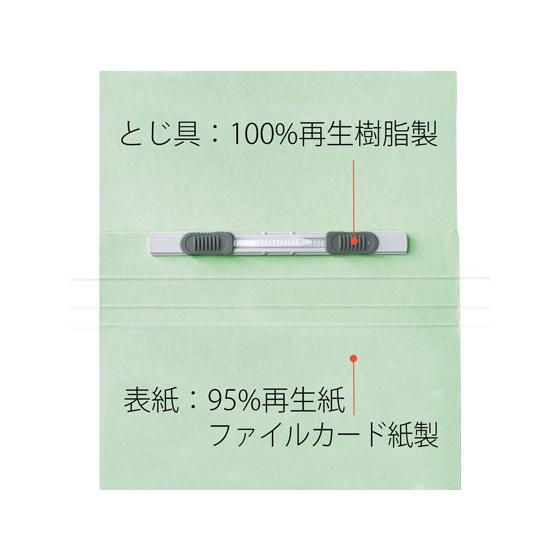 PLUS（プラス） フラットファイル ノンステッチ 統一伝票用 ブルー NO