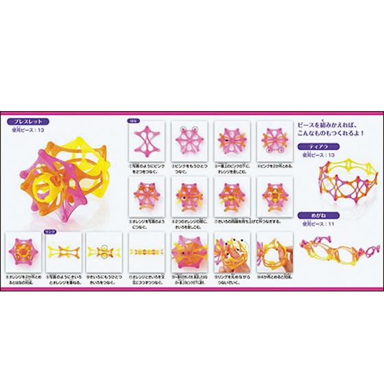 KOKUYO（コクヨ） ワミー〈キラキラキュート〉スウィート 3色15ピース