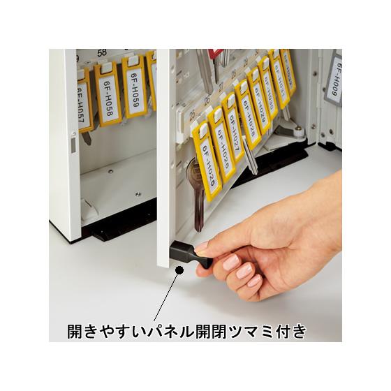 KOKUYO（コクヨ） キーボックス KEYSYS テンキータイプ 64本吊り KFB