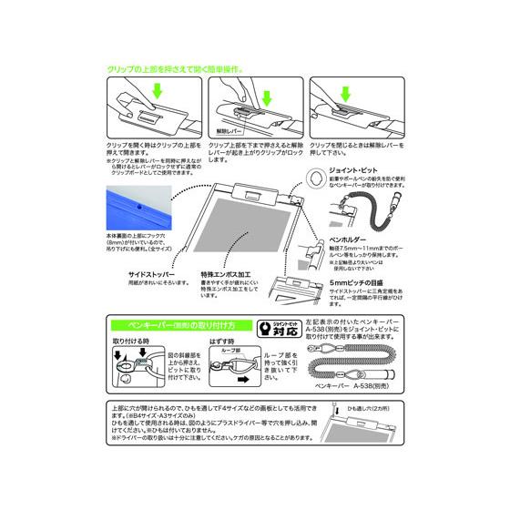 ylicht リヒトラブ クリップボード B4タテ 短辺とじ ブルー