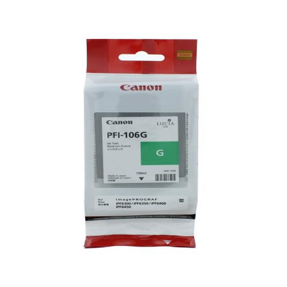 キヤノン インクタンク 顔料グリーン 130ml PFI-106G 6628B001 キャノン ＣＡＮＯＮ インクジェットカートリッジ インクカートリッジ トナー
