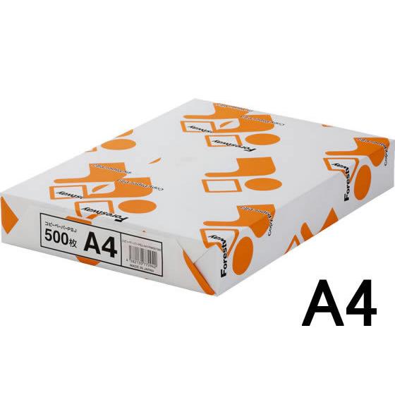 Forestway コピー用紙piij 500枚 全店販売中