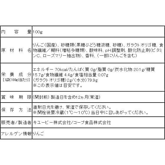 キユーピー ジャネフ ゼリー飲料 りんご Y5-3 介護食 介助｜cocodecow｜02