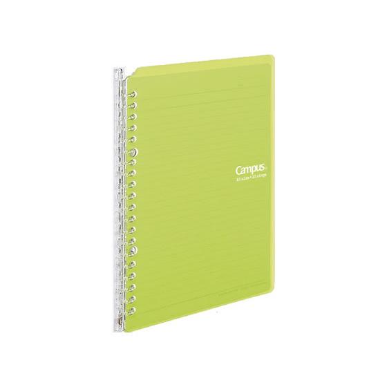コクヨ キャンパスバインダー スマートリング A5 S ライムグリーン ル Sp130yg ココデカウ 通販 Yahoo ショッピング