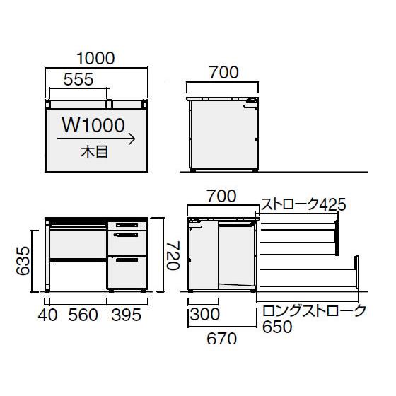 【メーカー直送】コクヨ/iSデスク 片袖デスク B4タイプ W1000×D700 ホワイト【代引不可】【組立・設置・送料無料】 コクヨ iSデスク スチールデスク ワゴン｜cocodecow｜02