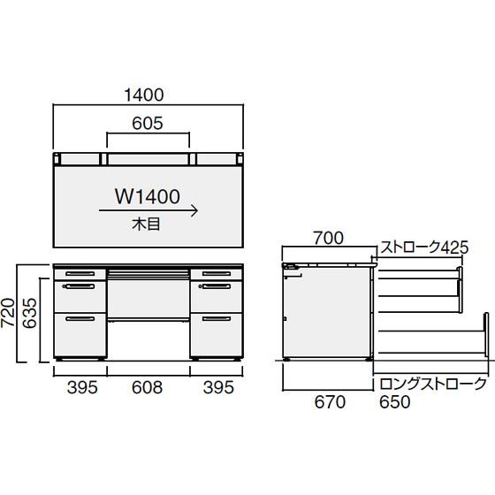 【エレガントで実用的♪】【メーカー直送】コクヨ iSデスク 両袖デスク B4タイプ W1400×D700 ホワイト【代引不可】【組立・設置・送料無料】