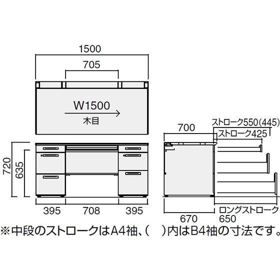 【メーカー直送】コクヨ iSデスク 両袖デスク A4B4タイプ W1500×D700 ホワイト【代引不可】【組立・設置・送料無料】両袖机 スチールデスク ワゴン_1