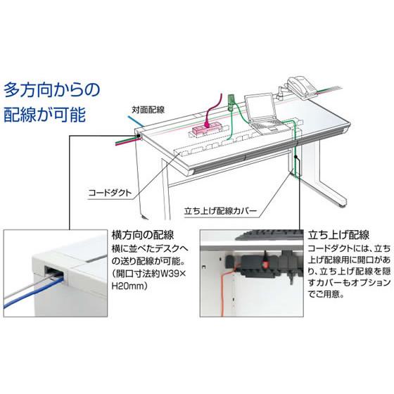 【メーカー直送】コクヨ iS スタンダードテーブル センター引出付 W1000×D600 ホワイト【代引不可】【組立・設置・送料無料】平机 スチールデスク ワゴンの画像