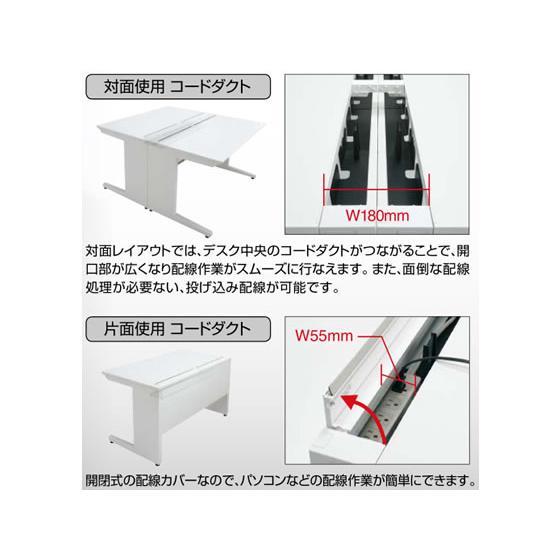 【メーカー直送】コクヨ iS スタンダードテーブル センター引出付 W1000×D700 ホワイト【代引不可】【組立・設置・送料無料】平机 スチールデスク ワゴンの画像